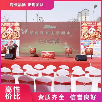 慶典活動(dòng)會(huì)議策劃公司 文化活動(dòng)策劃的藝術(shù)與策略